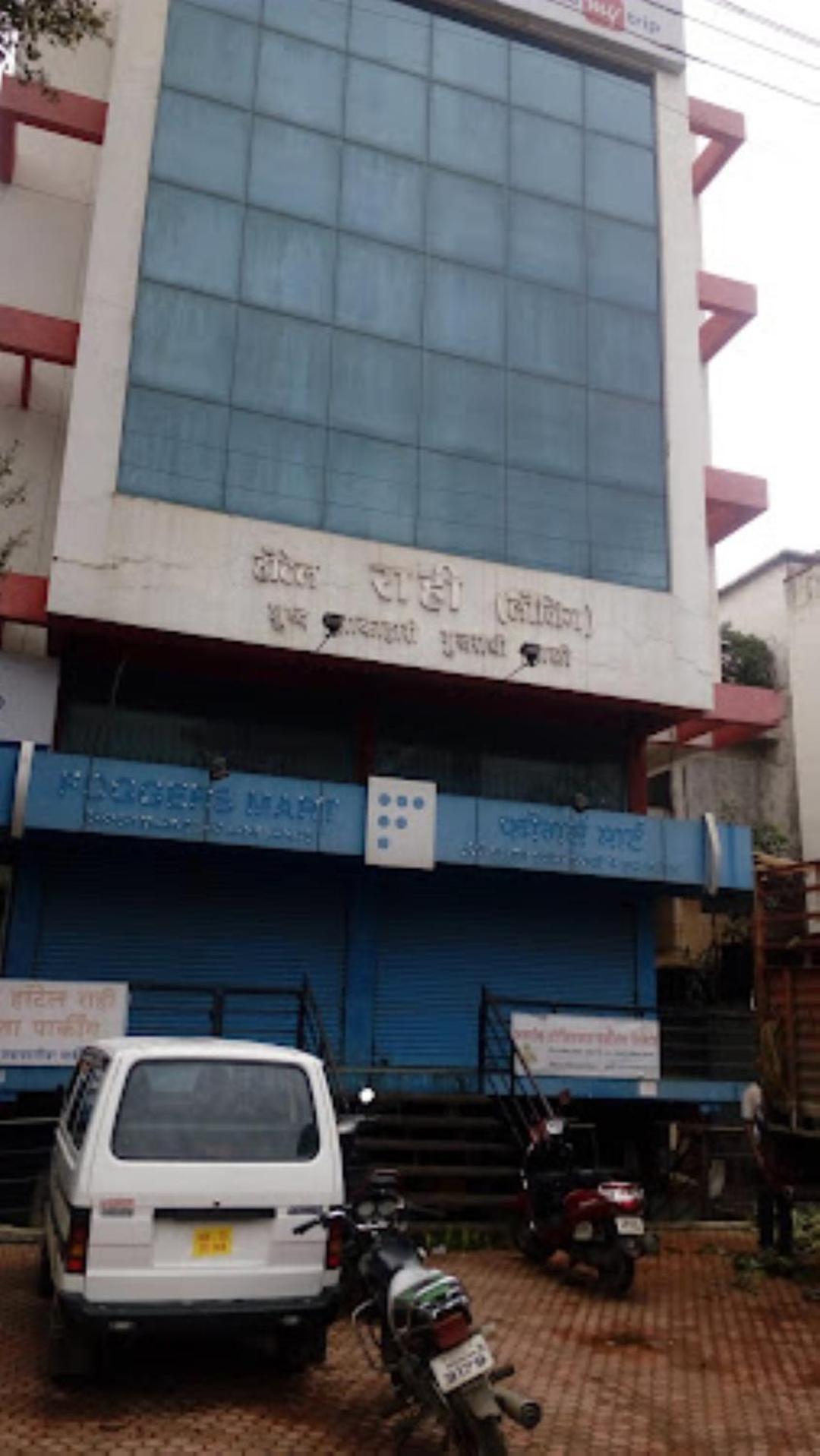 Hotel Rahi Nashik Exteriör bild